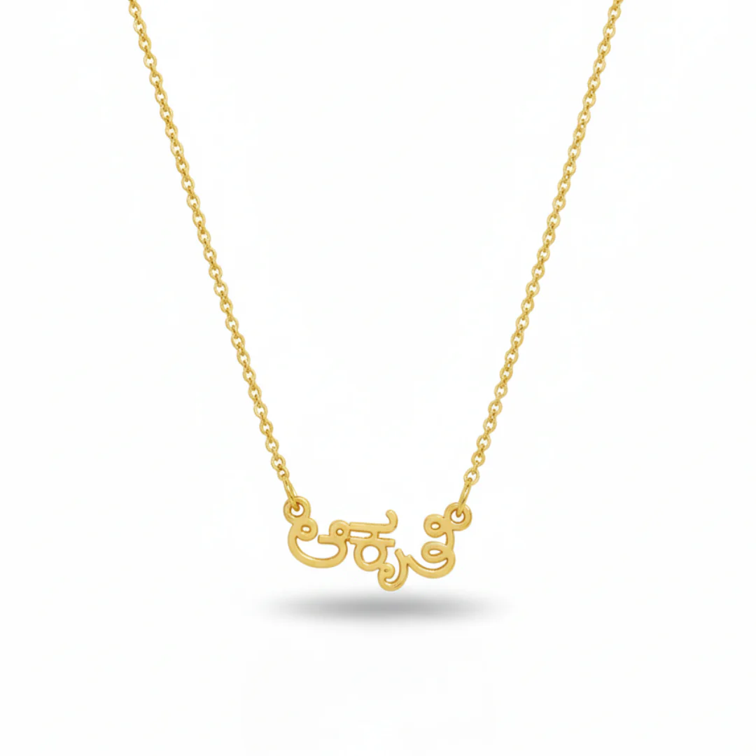 Women’s Day Jewellery Sale